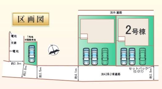 須恵町旅石2号棟