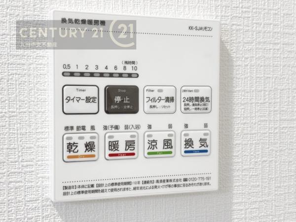 太宰府朱雀4丁目　1号棟