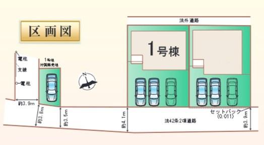須恵町旅石1号棟