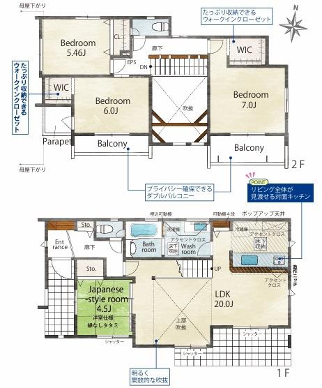 糟屋郡志免町桜丘5丁目2期　1号棟