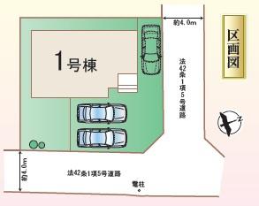 東区香椎6丁目1号棟