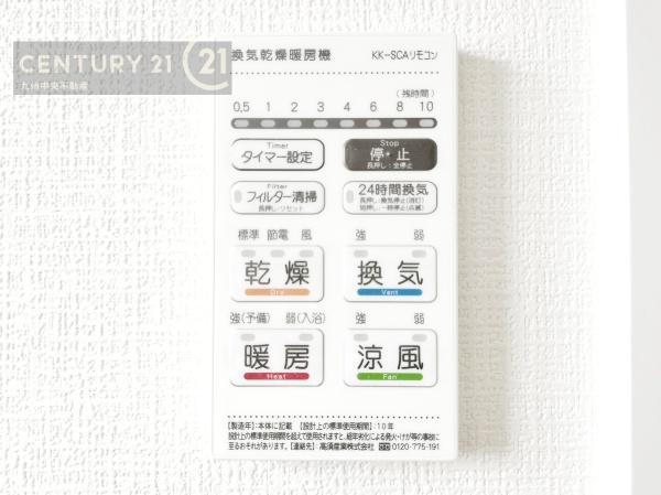 早良区四箇1丁目2期　D号棟