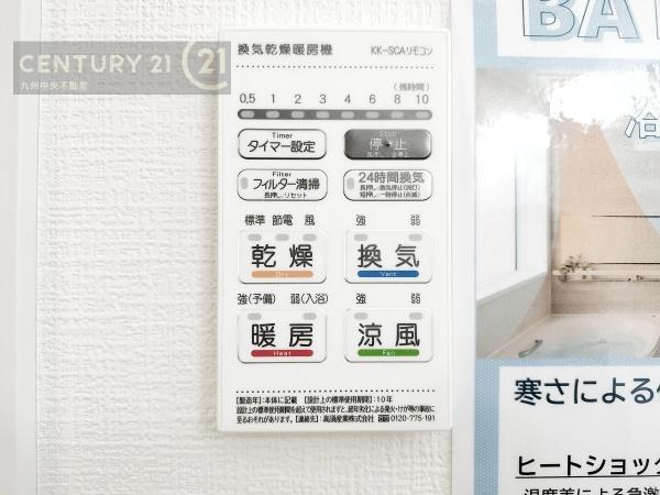 福岡市早良区重富1丁目2期　3号棟