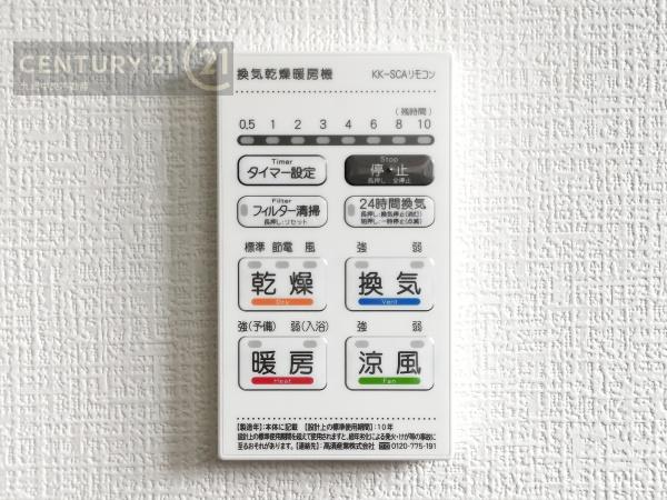 久留米市上津町3期　2号棟