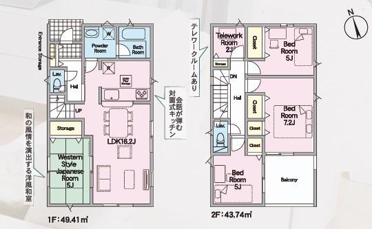 久留米市野中町第12　1号棟
