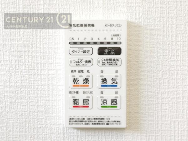 久留米市野中町第12　1号棟