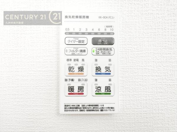 久留米国分町16期2号棟