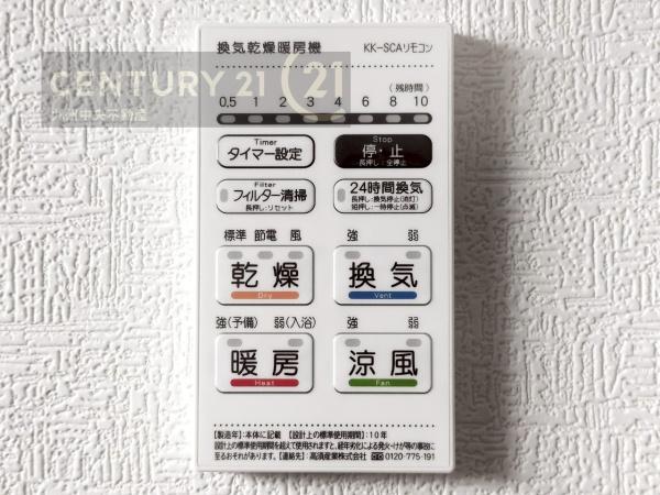春日市大土居第2　3号棟