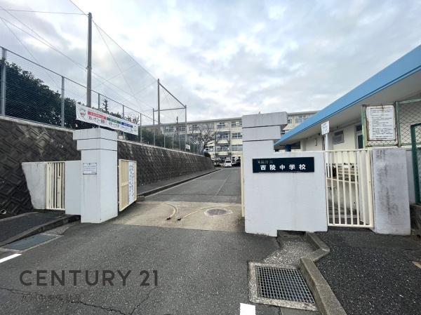 西区生の松原4丁目2号棟(福岡市立西陵中学校)