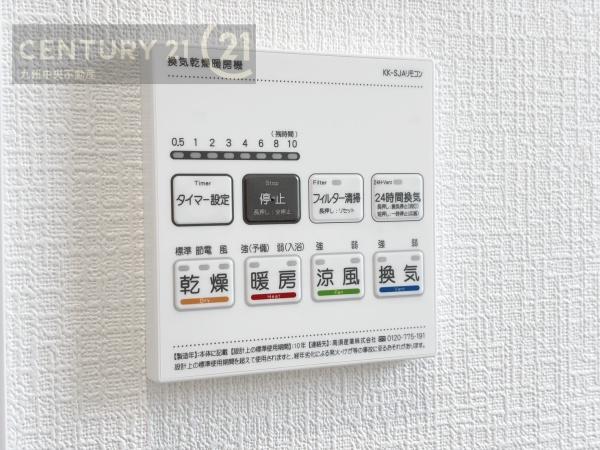 西区生の松原4丁目2号棟