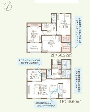 大野城市白木原第一　2号棟