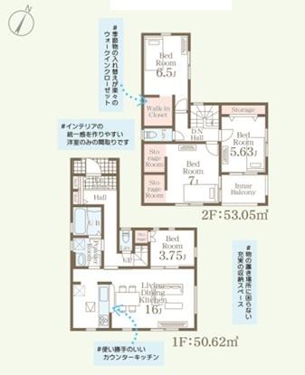 大野城市白木原第一　1号棟
