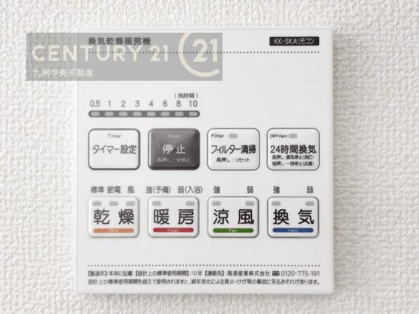 大野城市白木原第一　1号棟