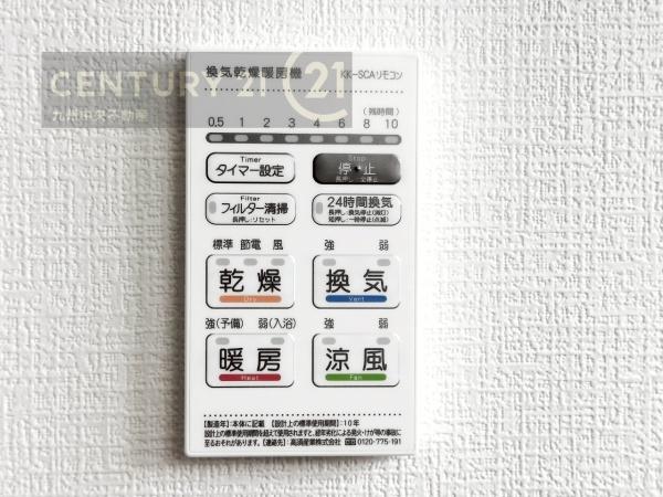 須恵町大字佐谷5期　1号棟