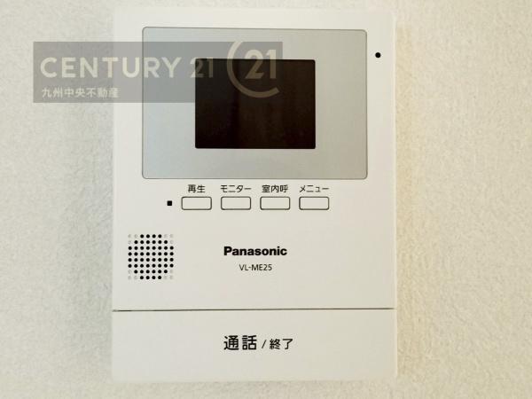 白水ヶ丘3丁目　1号棟