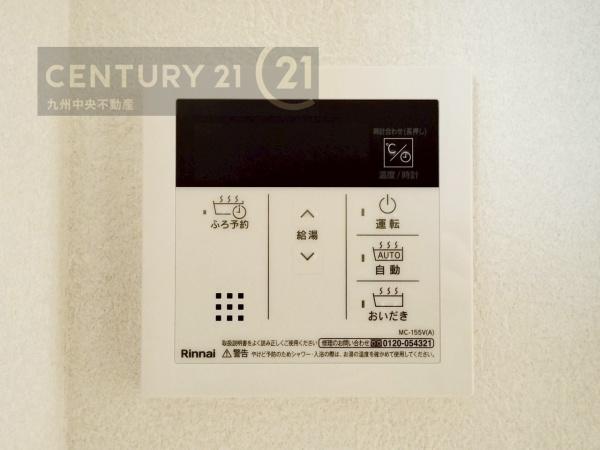 白水ヶ丘3丁目　1号棟