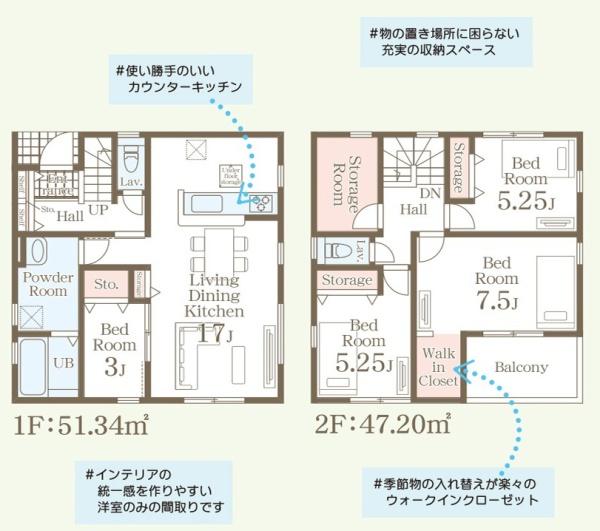 佐賀市水ケ江第二　2号棟