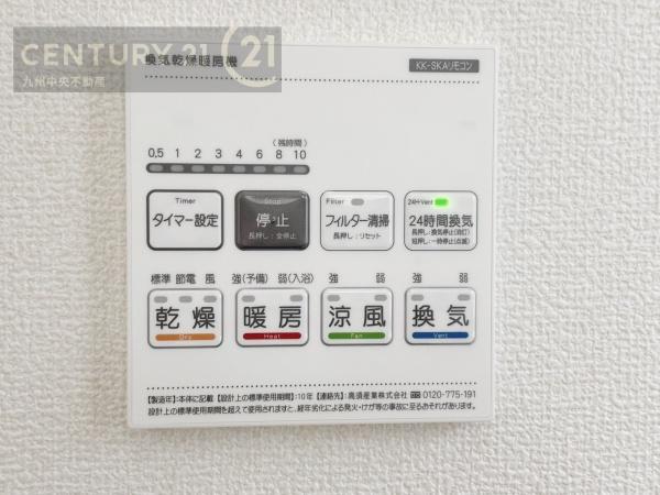 佐賀市水ケ江第二　2号棟