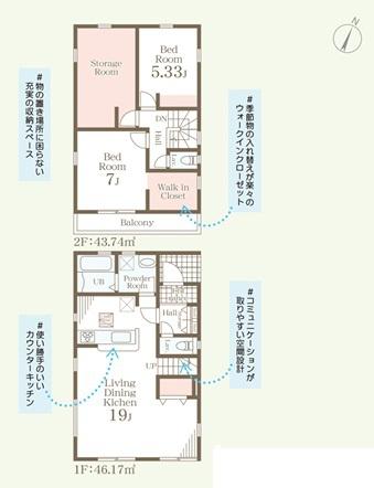 春日市一の谷1丁目　3号棟