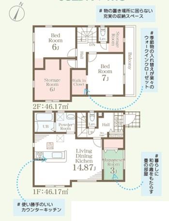 春日市一の谷1丁目　2号棟