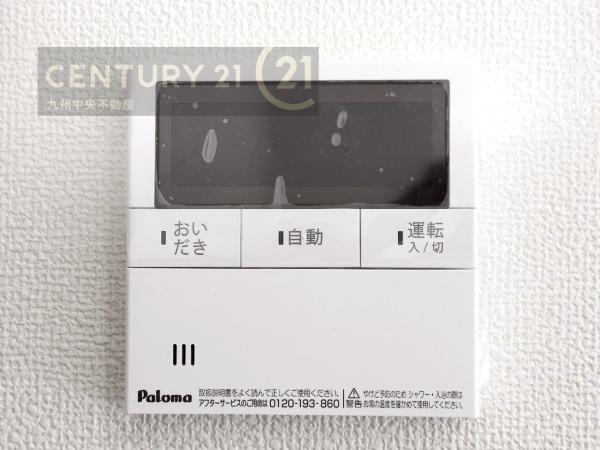春日市一の谷1丁目　2号棟