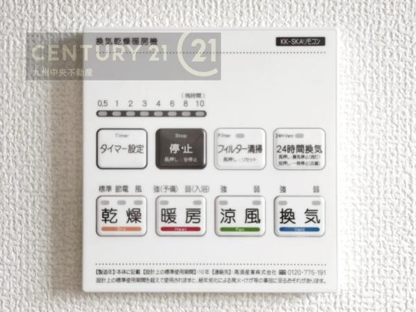 春日市一の谷1丁目　2号棟