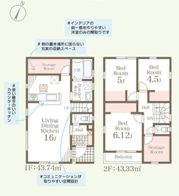 春日市一の谷1丁目　1号棟