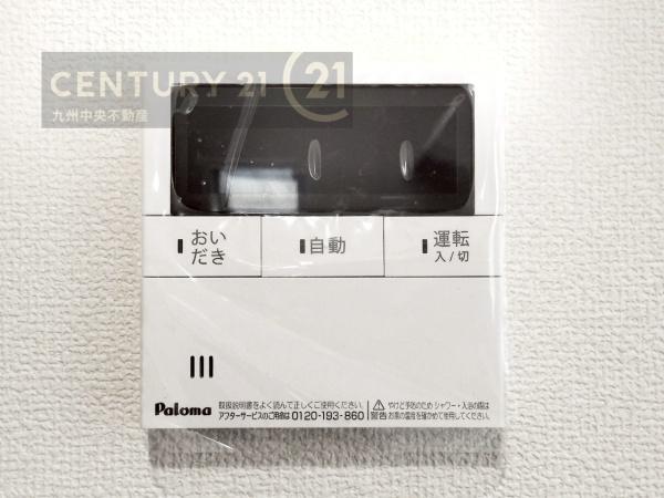 春日市一の谷1丁目　1号棟