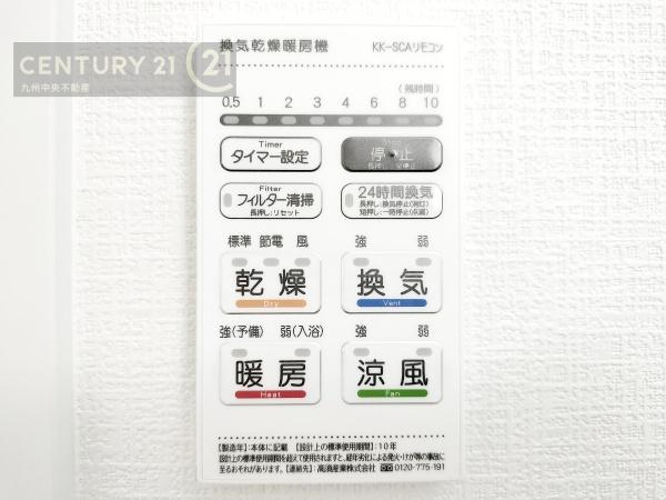 城南区神松寺3丁目2期　1号棟