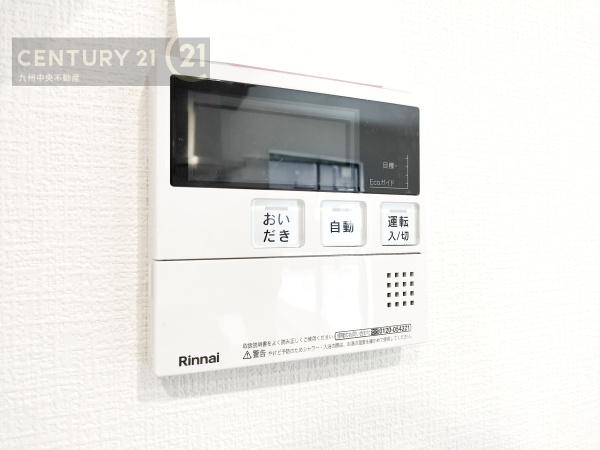 城南区神松寺3丁目2期　1号棟