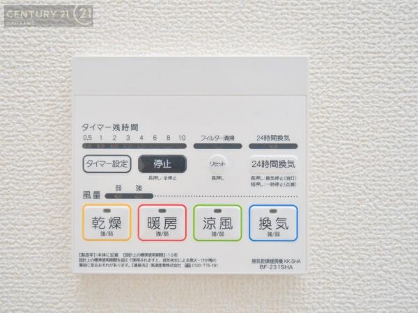 南区鶴田第十二2号棟