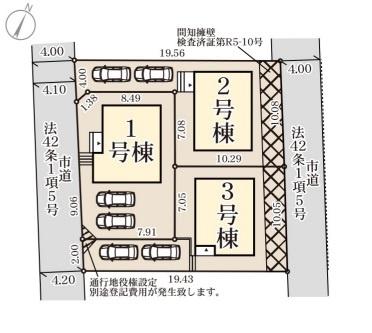 南区鶴田第十二1号棟