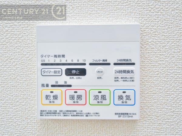 南区鶴田第十二1号棟