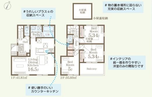 南区鶴田第十二1号棟