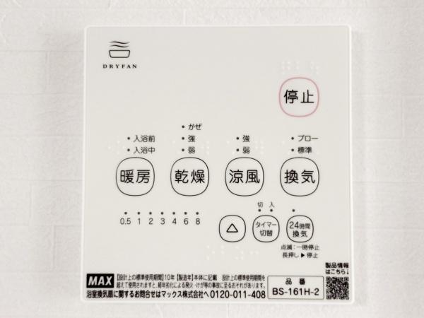 春日市紅葉ヶ丘西7丁目　1号棟