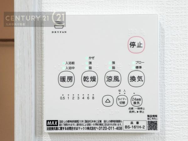 志免町吉原23ーP1　3号棟