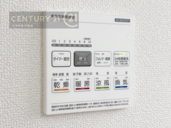 西区野方5丁目2号棟