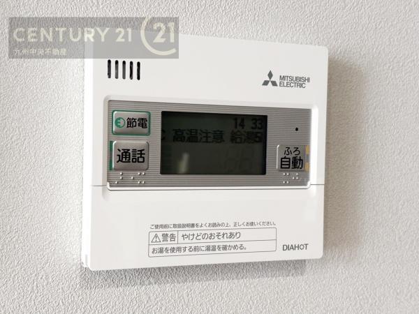 久留米市日ノ出町　1号地