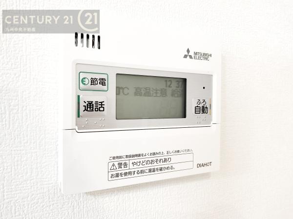 久留米市高良内町　18号地