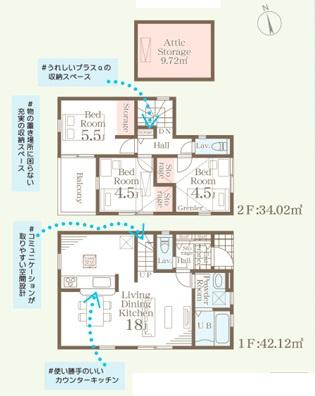 西区野方5丁目第二　1号棟