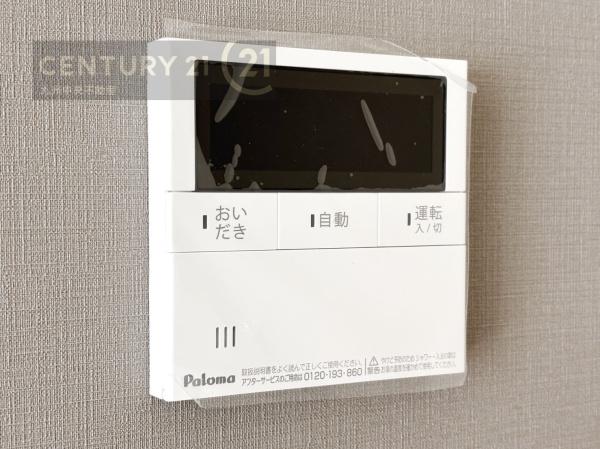 西区野方5丁目第二　1号棟
