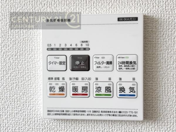 西区野方5丁目第二　1号棟