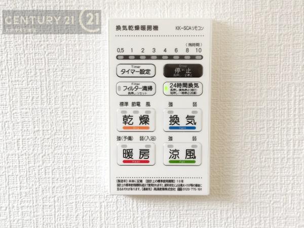 大野城市乙金台第1　3号棟