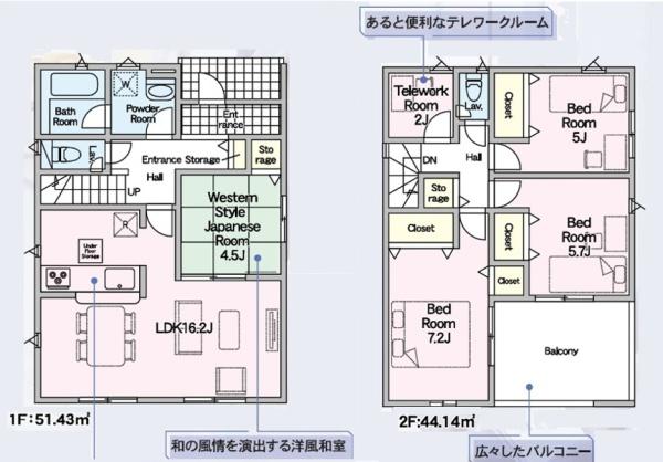大野城市乙金台第1　2号棟