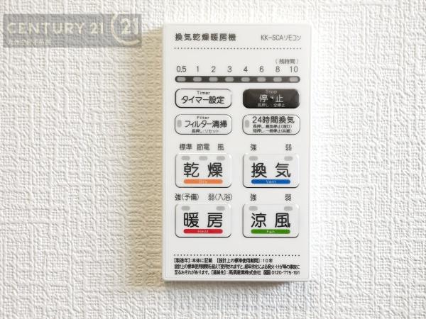 大野城市乙金台第1　2号棟