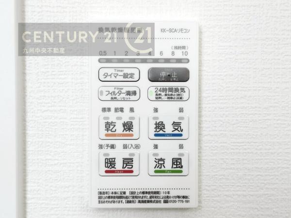 春日市春日10丁目1期　4号棟