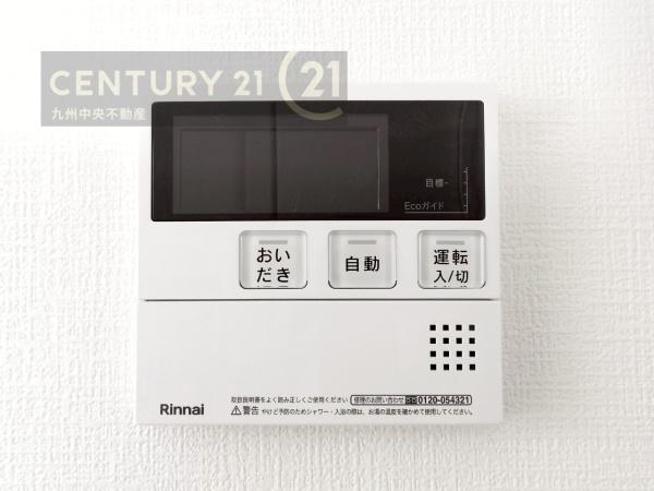 春日市春日10丁目1期　2号棟
