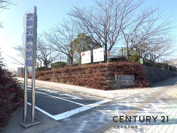 太宰府市青葉台2期 1号棟(太宰府市立太宰府西小学校)