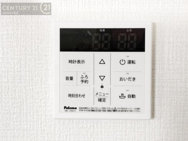 太宰府市青葉台2期　1号棟