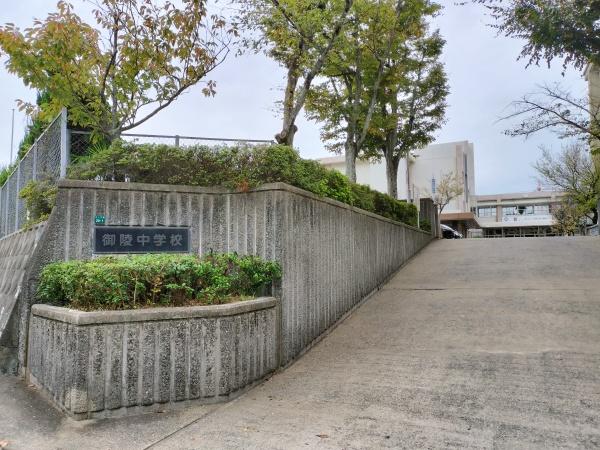 大野城市川久保2丁目 1号棟(大野城市立御陵中学校)